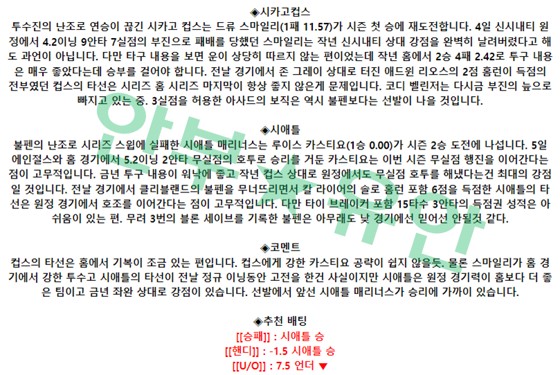 0cbd504fe0a59ae0933456e087a2ac36_1681111199_8974.png