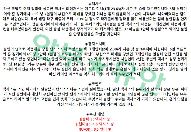 0cbd504fe0a59ae0933456e087a2ac36_1681111201_3994.png