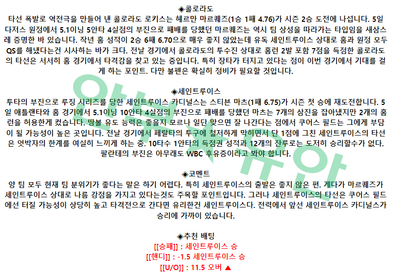 0cbd504fe0a59ae0933456e087a2ac36_1681111202_4758.png