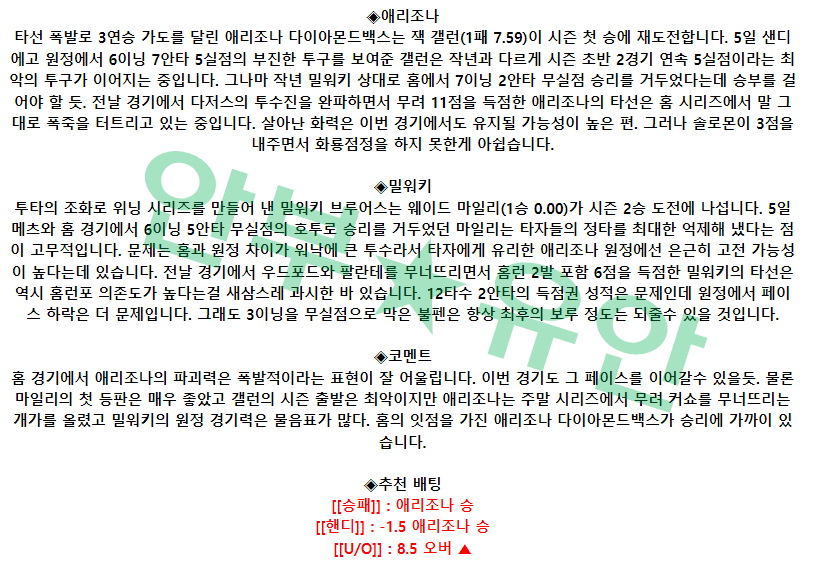 0cbd504fe0a59ae0933456e087a2ac36_1681111204_8774.png