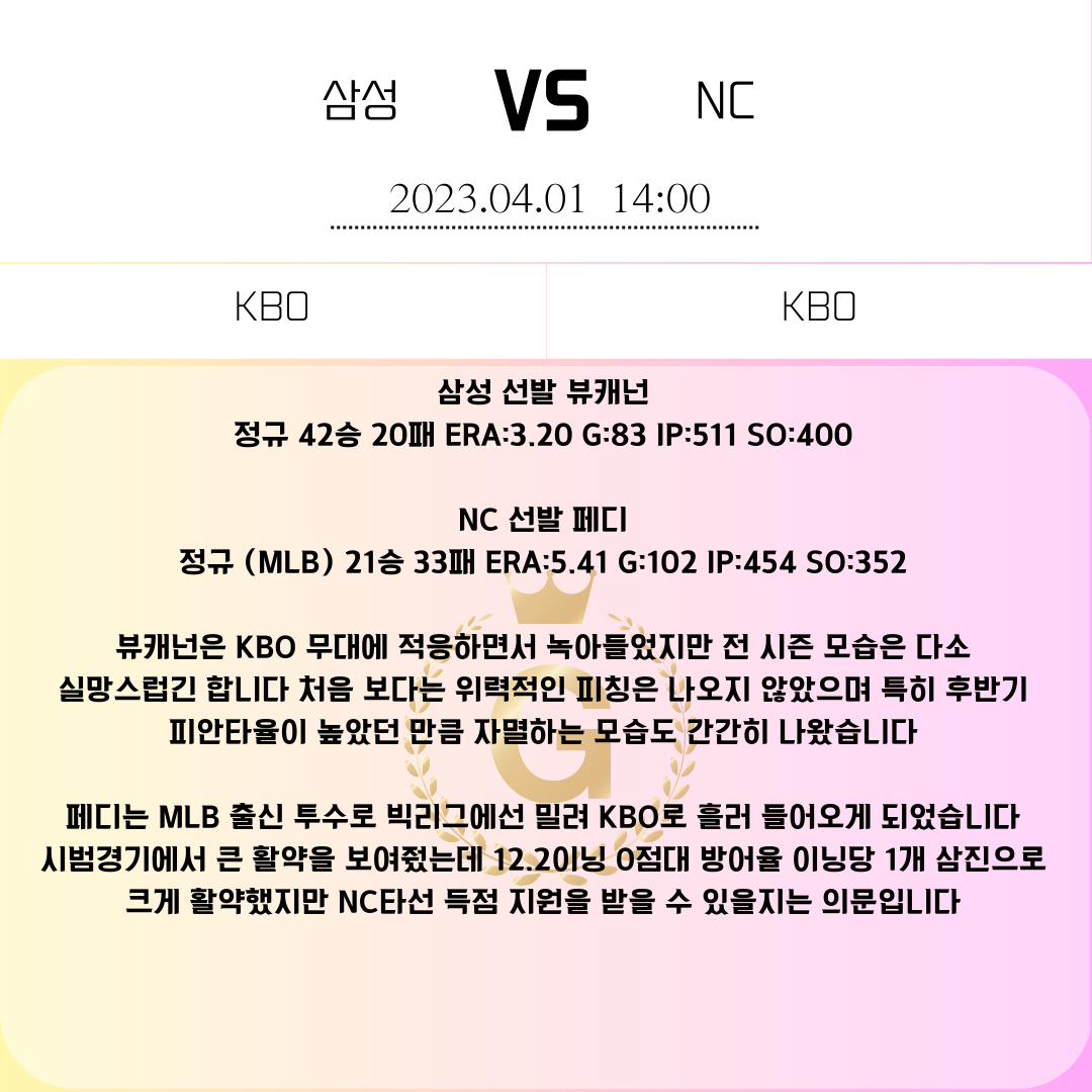 19e2fc2ceb444919c55cf98161e2f88b_1680312054_0993.png 19e2fc2ceb444919c55cf98161e2f88b_1680312054_0993.png