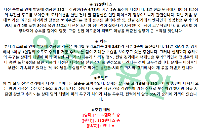 363c9764bcc4370e41792c7262125a4a_1682035090_2266.png 363c9764bcc4370e41792c7262125a4a_1682035090_2266.png