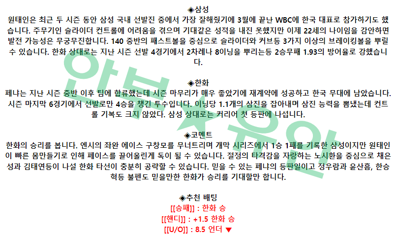3a343c52aa8bb04b85680f2883a113a3_1680572522_6811.png 3a343c52aa8bb04b85680f2883a113a3_1680572522_6811.png