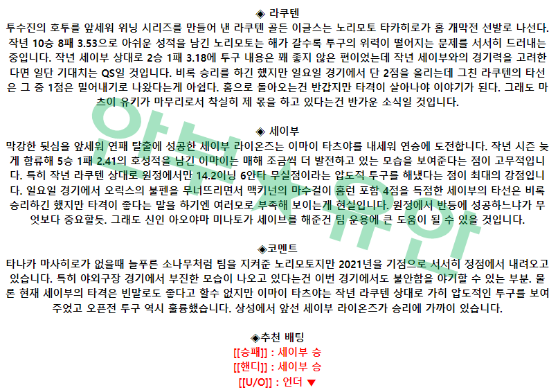 3a343c52aa8bb04b85680f2883a113a3_1680572533_0972.png 3a343c52aa8bb04b85680f2883a113a3_1680572533_0972.png