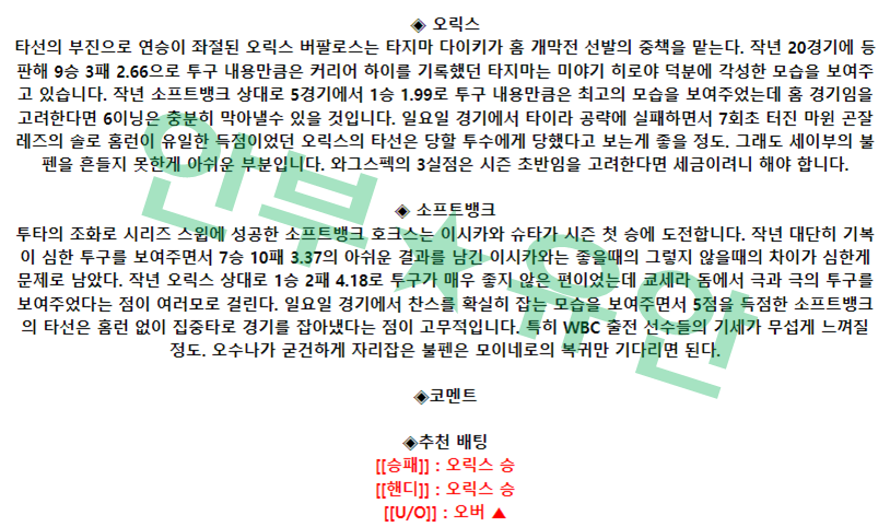 3a343c52aa8bb04b85680f2883a113a3_1680572534_2394.png 3a343c52aa8bb04b85680f2883a113a3_1680572534_2394.png
