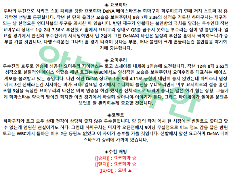 3a343c52aa8bb04b85680f2883a113a3_1680572537_6866.png 3a343c52aa8bb04b85680f2883a113a3_1680572537_6866.png