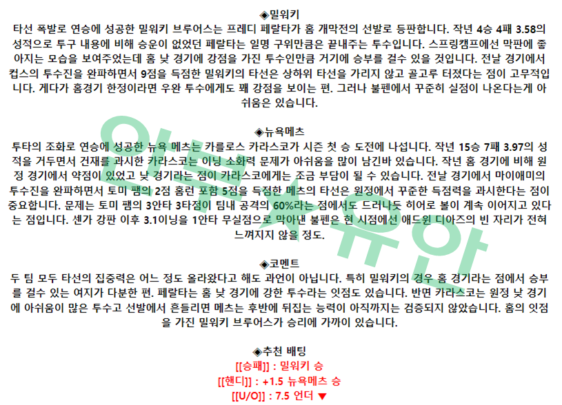 46adca7445ce73749cd914a306995eff_1680514046_5307.png
