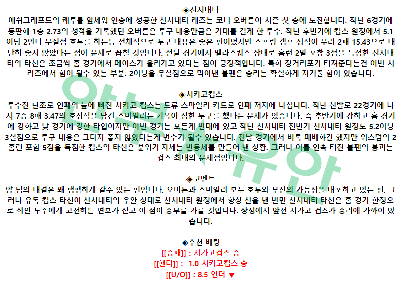 46adca7445ce73749cd914a306995eff_1680514047_8059.png
