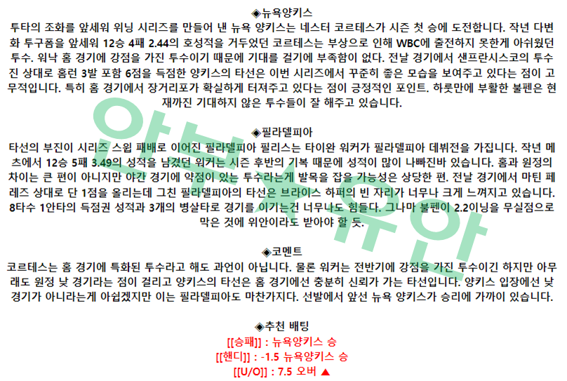 46adca7445ce73749cd914a306995eff_1680514050_1207.png