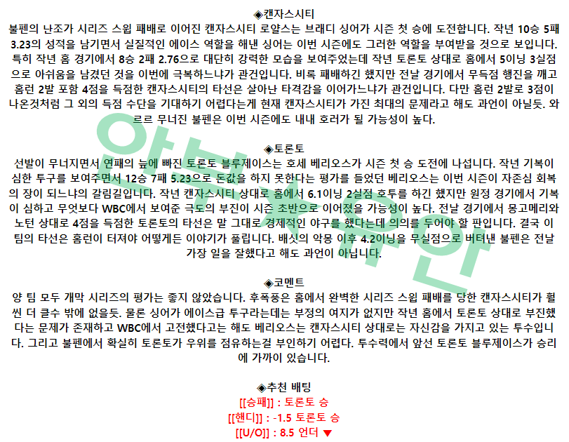 46adca7445ce73749cd914a306995eff_1680514051_8626.png