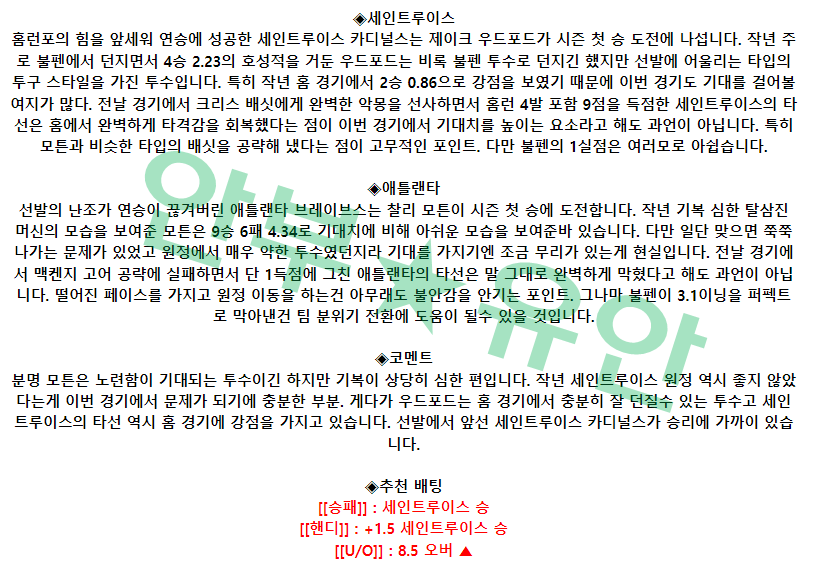 46adca7445ce73749cd914a306995eff_1680514089_6821.png