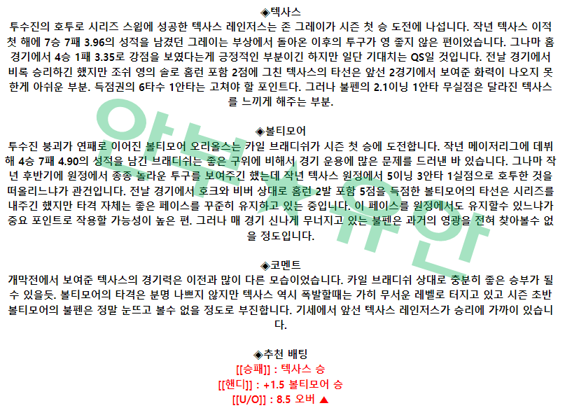 46adca7445ce73749cd914a306995eff_1680514090_3419.png