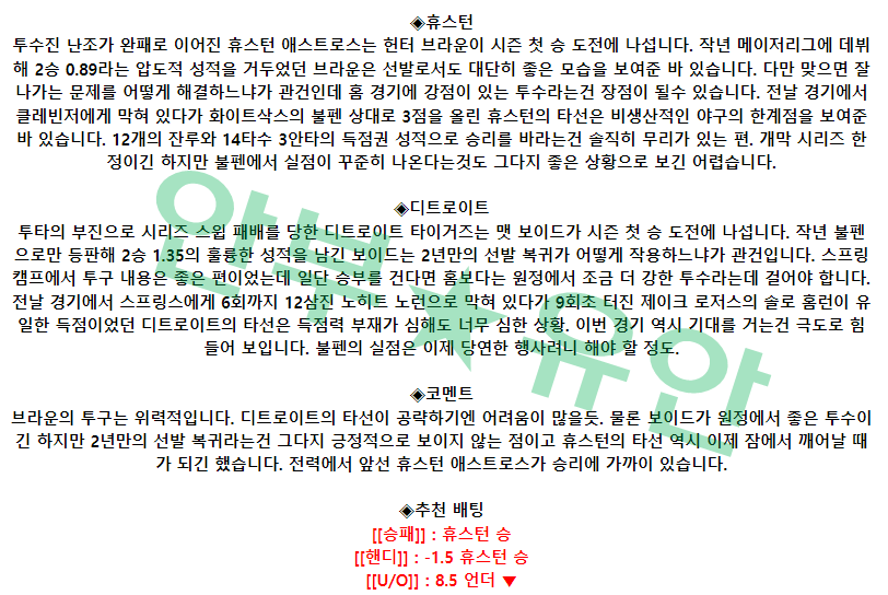 46adca7445ce73749cd914a306995eff_1680514090_986.png