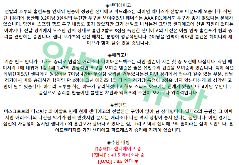 46adca7445ce73749cd914a306995eff_1680514092_8129.png