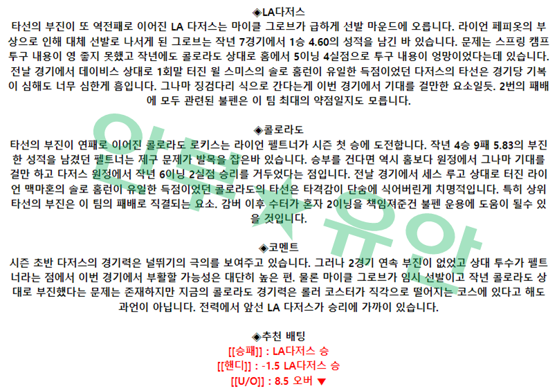 46adca7445ce73749cd914a306995eff_1680514094_6359.png