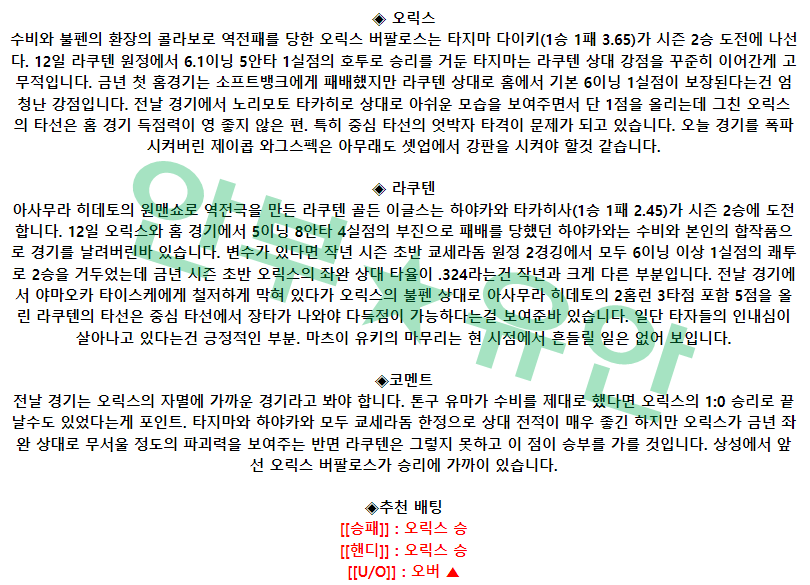 4f584e4065ef7e17dad9ec98adee37bf_1681861676_2307.png