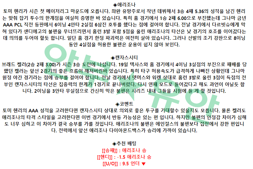 6b3369b71d9e6d9596681502fc57c506_1682326529_4851.png