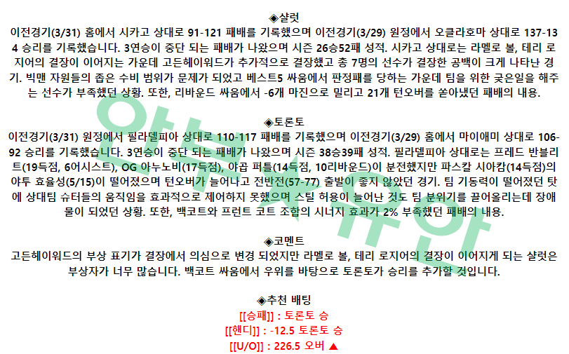 767cc4d7e672e9bb060e34ad4b66b83d_1680420806_8406.png 767cc4d7e672e9bb060e34ad4b66b83d_1680420806_8406.png