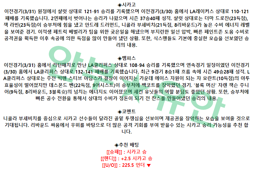 767cc4d7e672e9bb060e34ad4b66b83d_1680420808_0449.png 767cc4d7e672e9bb060e34ad4b66b83d_1680420808_0449.png