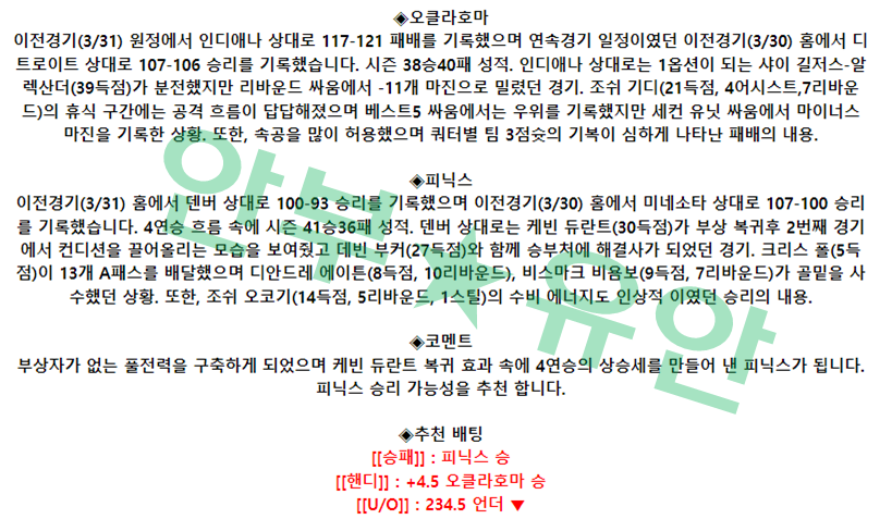 767cc4d7e672e9bb060e34ad4b66b83d_1680420835_313.png 767cc4d7e672e9bb060e34ad4b66b83d_1680420835_313.png