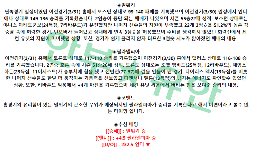 767cc4d7e672e9bb060e34ad4b66b83d_1680420836_9904.png 767cc4d7e672e9bb060e34ad4b66b83d_1680420836_9904.png