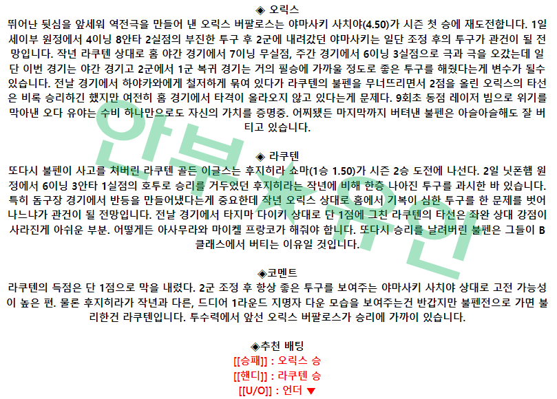 7a0049dc329e85b802f6d2a6a5196050_1681957155_4651.png 7a0049dc329e85b802f6d2a6a5196050_1681957155_4651.png
