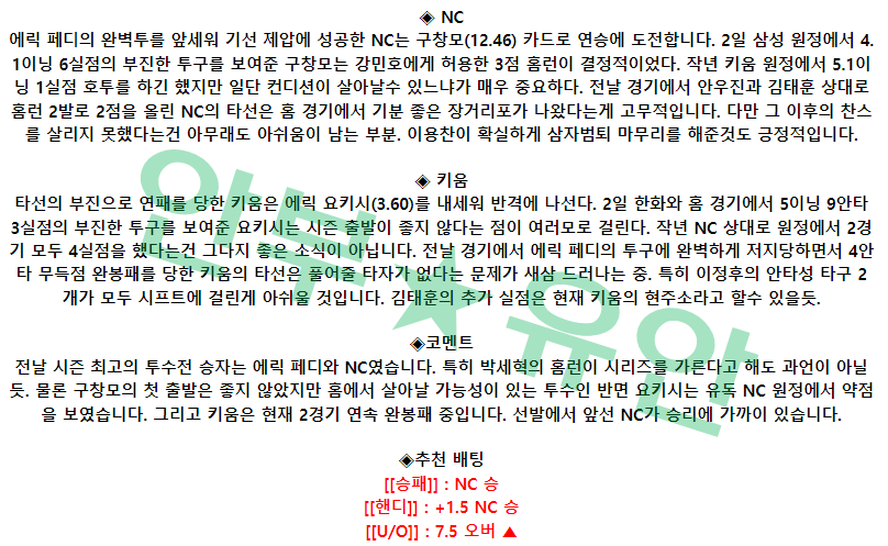 9c5540d804cd9ac05c0bdeae1e63e8f4_1680919222_5071.png