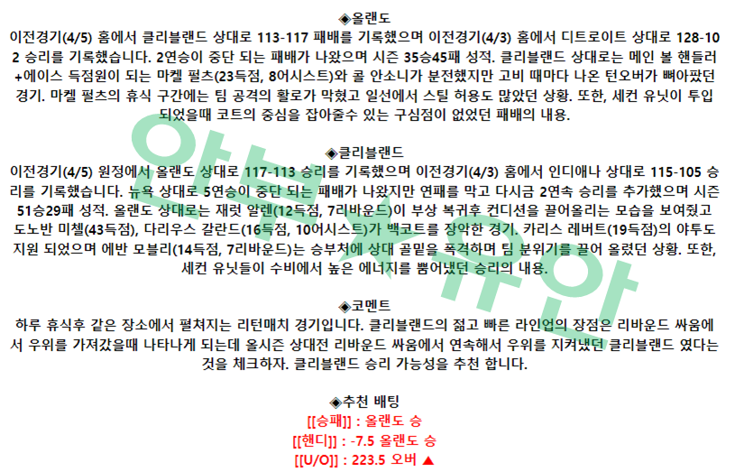 a8921f77c01c486fff8ab62be712baf0_1680774127_799.png