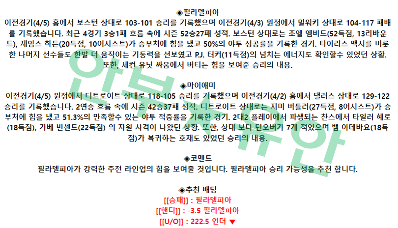a8921f77c01c486fff8ab62be712baf0_1680774128_9138.png