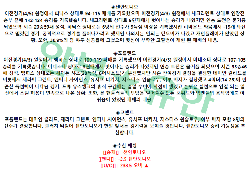 a8921f77c01c486fff8ab62be712baf0_1680774130_1349.png