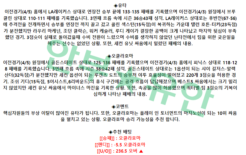 a8921f77c01c486fff8ab62be712baf0_1680774130_8085.png
