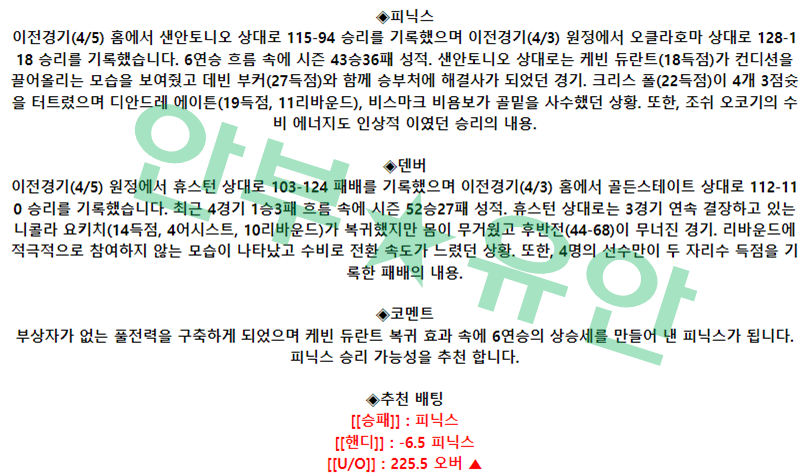 a8921f77c01c486fff8ab62be712baf0_1680774131_8644.png