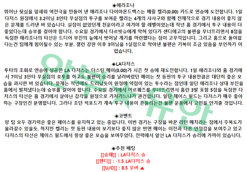 a8921f77c01c486fff8ab62be712baf0_1680774154_563.png