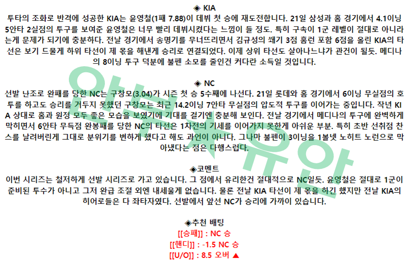 a8bfc10de67ce61b6d9fb327a47854ac_1682559561_0403.png a8bfc10de67ce61b6d9fb327a47854ac_1682559561_0403.png