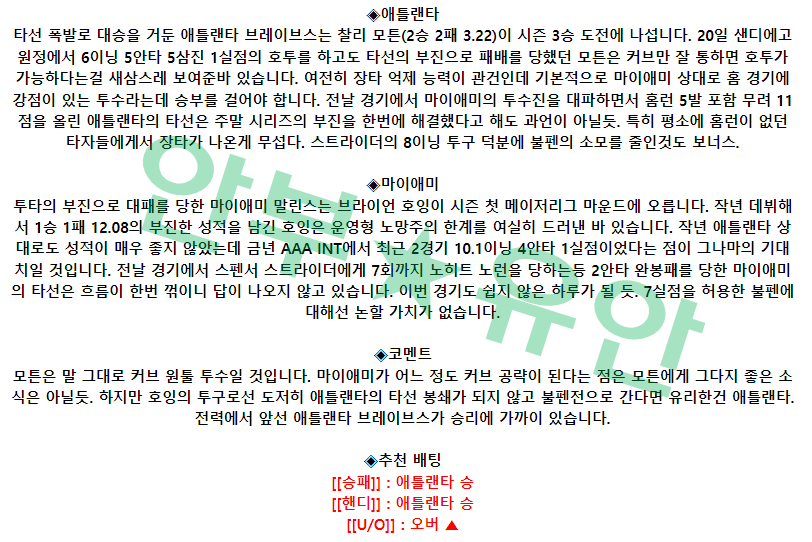 ac644ac23656e7e44fb4544217216f4b_1682407255_8363.png