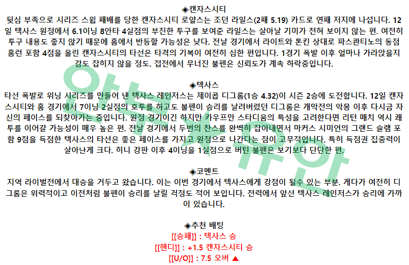 ae8169cd50b5c32508f0e4deb781c724_1681718266_0496.png ae8169cd50b5c32508f0e4deb781c724_1681718266_0496.png