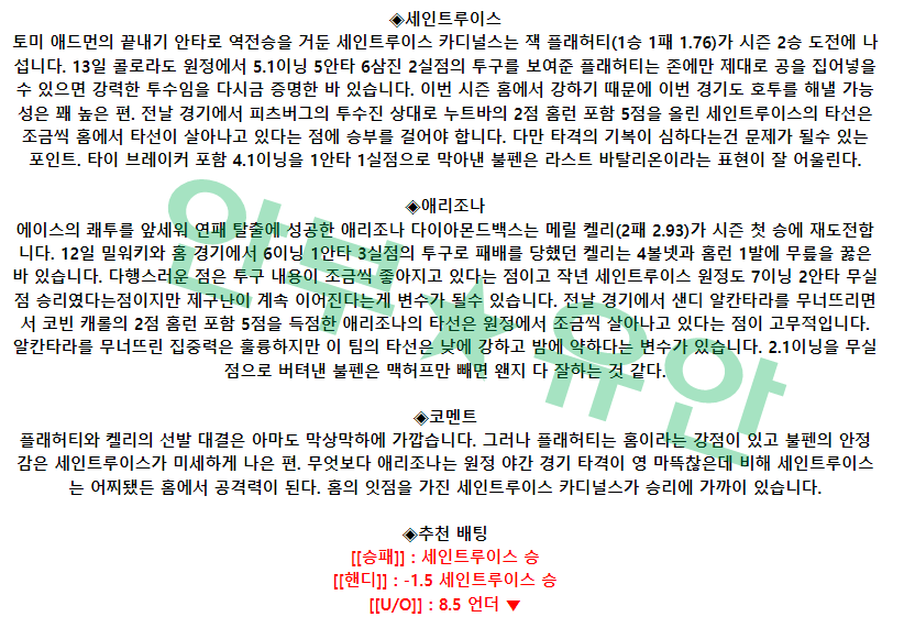 ae8169cd50b5c32508f0e4deb781c724_1681718266_723.png ae8169cd50b5c32508f0e4deb781c724_1681718266_723.png
