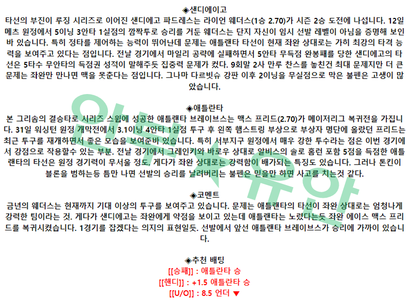 ae8169cd50b5c32508f0e4deb781c724_1681718270_3696.png ae8169cd50b5c32508f0e4deb781c724_1681718270_3696.png