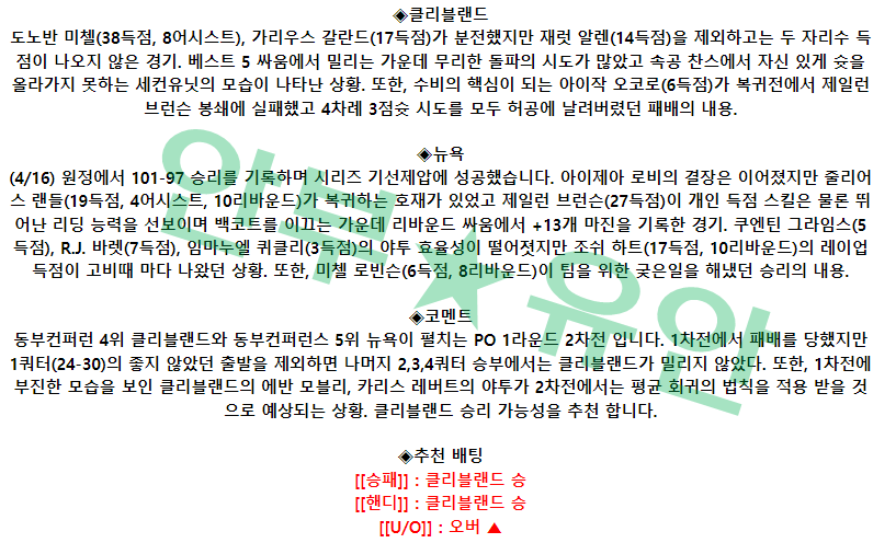 d05e68c7128d706a3e3d18ab18ee235b_1681827813_0184.png d05e68c7128d706a3e3d18ab18ee235b_1681827813_0184.png