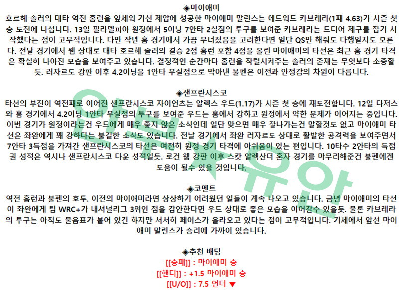 d05e68c7128d706a3e3d18ab18ee235b_1681827829_5961.png d05e68c7128d706a3e3d18ab18ee235b_1681827829_5961.png