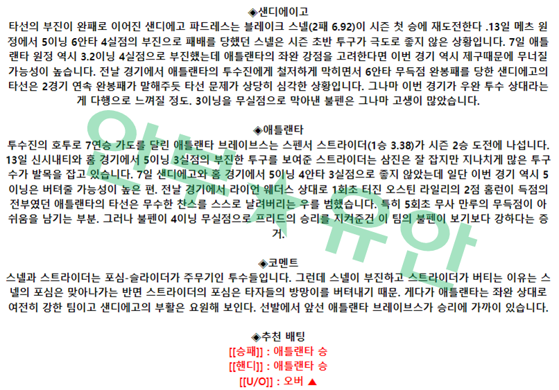 d05e68c7128d706a3e3d18ab18ee235b_1681827845_8303.png d05e68c7128d706a3e3d18ab18ee235b_1681827845_8303.png