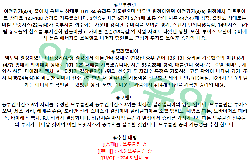 d4f41818f26d2ba0566eb23570ad6407_1681042671_982.png