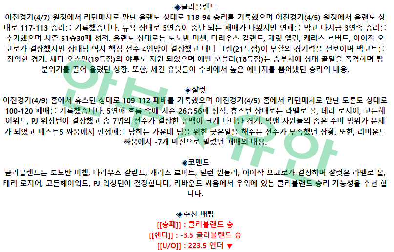 d4f41818f26d2ba0566eb23570ad6407_1681042672_7035.png