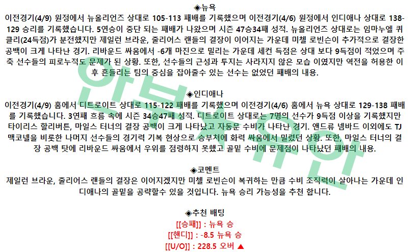d4f41818f26d2ba0566eb23570ad6407_1681042686_2704.png