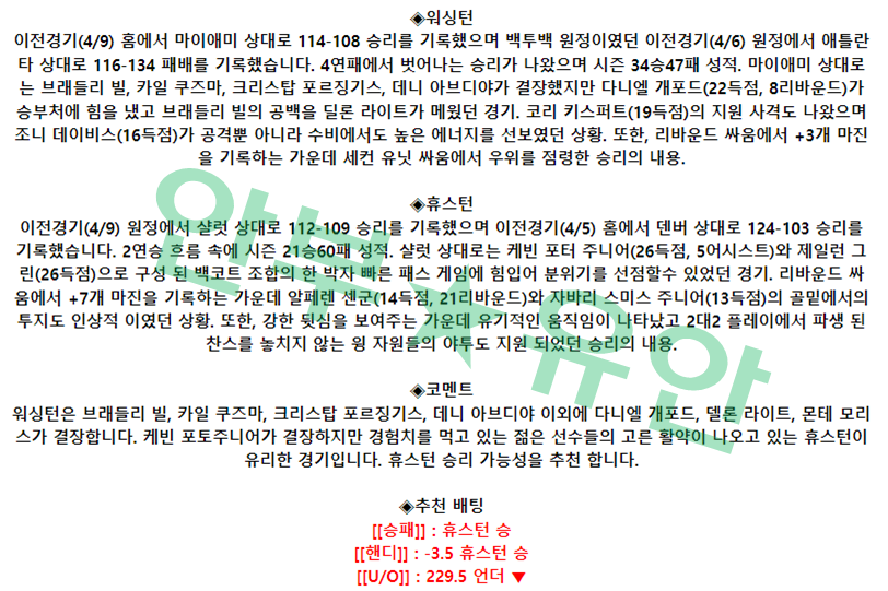 d4f41818f26d2ba0566eb23570ad6407_1681042688_7692.png