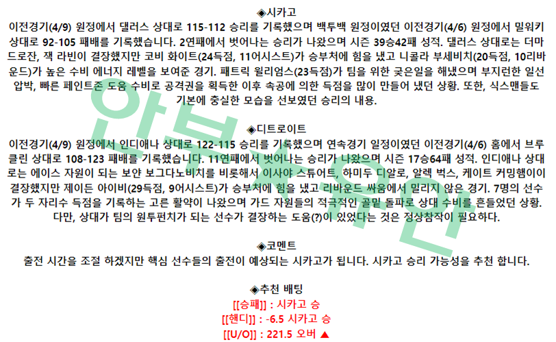 d4f41818f26d2ba0566eb23570ad6407_1681042689_8729.png
