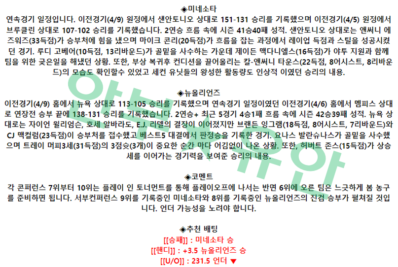 d4f41818f26d2ba0566eb23570ad6407_1681042692_0822.png