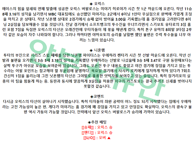 da4edb3cdc9cbaae5b69f0858f873f41_1680831835_3187.png
