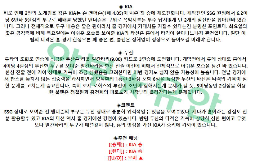 da4edb3cdc9cbaae5b69f0858f873f41_1680831846_7768.png