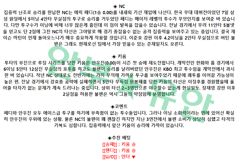 da4edb3cdc9cbaae5b69f0858f873f41_1680831849_1114.png